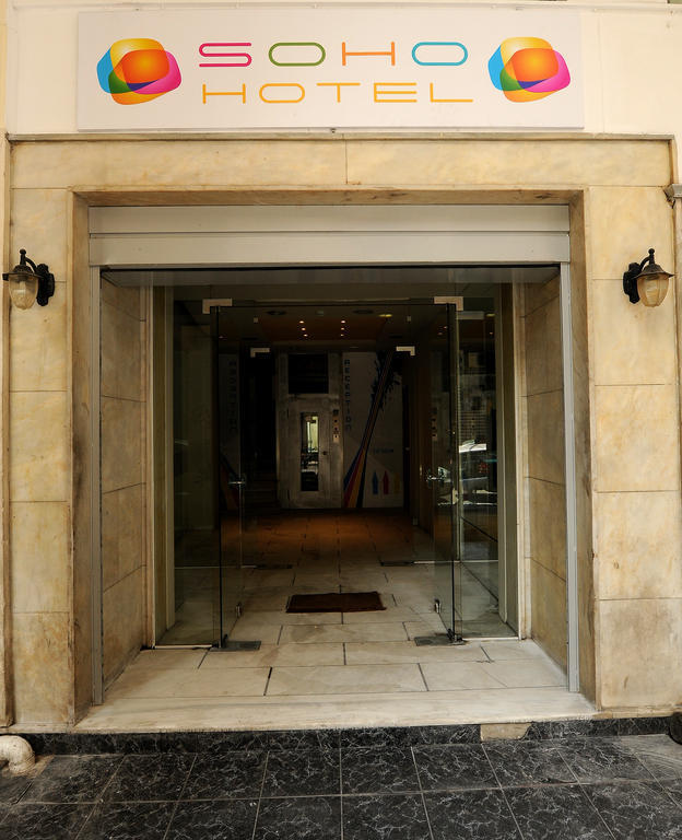 Soho Hotel Atenas Exterior foto